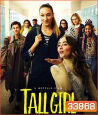 Tall Girl (2019) รักยุ่งของสาวโย่ง