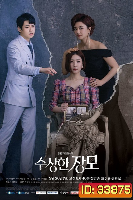 Shady Mother in Law (EP.1-123 END)