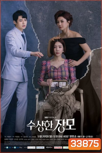 Shady Mother in Law (EP.1-123 END)