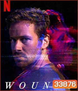 Wounds (2019)