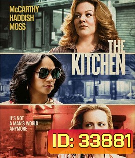 The Kitchen (2019)