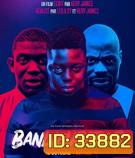 Banlieusards (2019)
