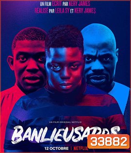 Banlieusards (2019)