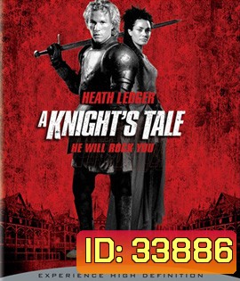 A Knight's Tale (2001) อัศวินพันธุ์ร็อค