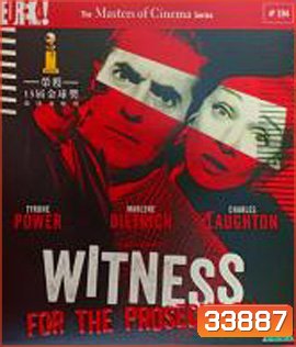 Witness for the Prosecution (1957) ภาพ ขาว-ดำ
