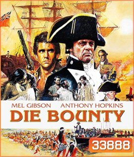 The Bounty (1984)