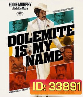 Dolemite Is My Name (2019) โดเลอไมต์ ชื่อนี้ต้องจดจํา