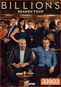 Billions Season 4 (2019) บิลเลียนส์ หักเหลี่ยมเงินล้าน ( 12 ตอนจบ )