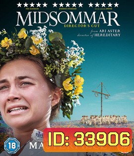 Midsommar (2019) เทศกาลสยอง
