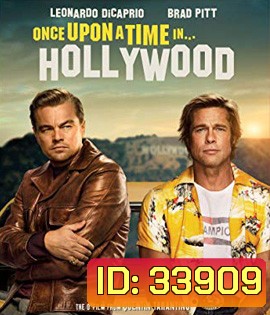 Once Upon a Time... in Hollywood (2019) กาลครั้งหนึ่งใน...ฮอลลีวู้ด