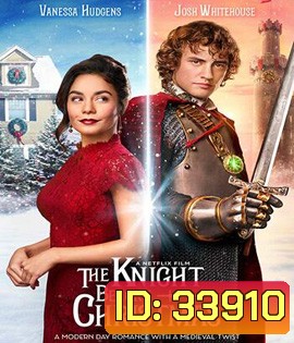 The Knight Before Christmas (2019) อัศวินก่อนวันคริสต์มาส