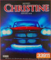 Christine (1983) คริสติน เก่งปิศาจ