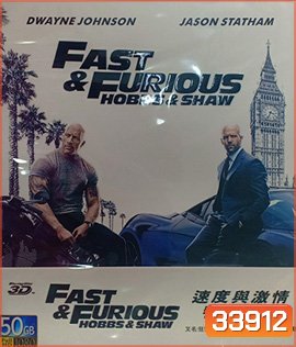 Hobbs & Shaw (2019) เร็ว แรงทะลุนรก ฮ็อบส์ แอนด์ ชอว์ - Fast and Furious