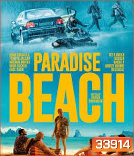 Paradise Beach (2019) (BM)