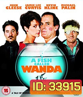 A Fish Called Wanda (1988)