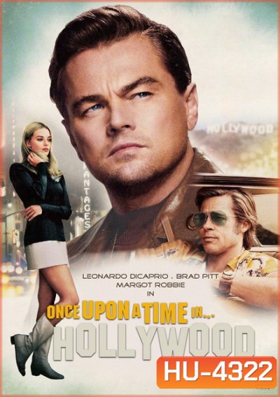 Once Upon a Time in Hollywood (2019) กาลครั้งหนึ่งในฮอลลีวู้ด