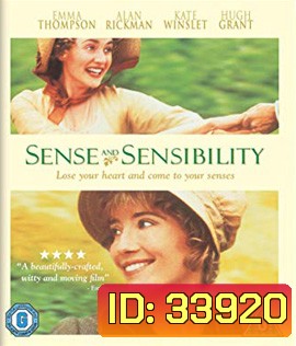 Sense and Sensibility (1995) เหตุผลที่คนเรารักกัน