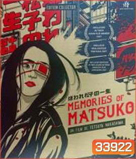 Memories of Matsuko (2006) เส้นทางฝันแห่งมัตสึโกะ