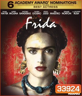 Frida (2002) ผู้หญิงคนนี้...ฟรีด้า