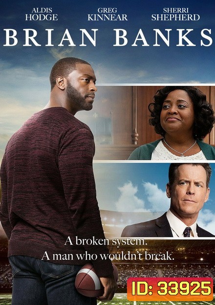 Brian Banks (2018)