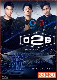 D2B INFINITY CONCERT 2019
