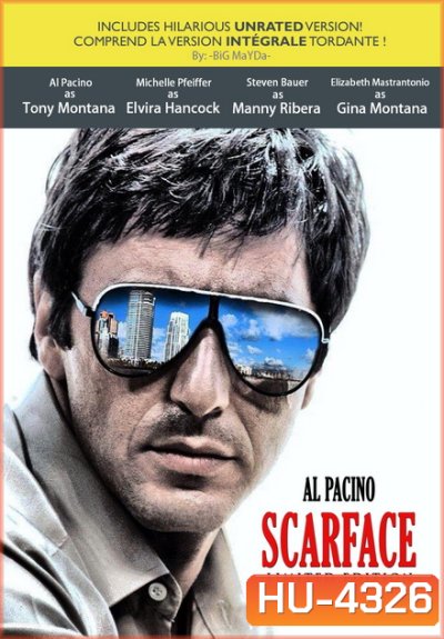 Scarface (1983) มาเฟียหน้าบาก