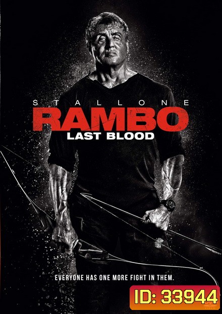 Rambo Last Blood แรมโบ้ 5 นักรบคนสุดท้าย