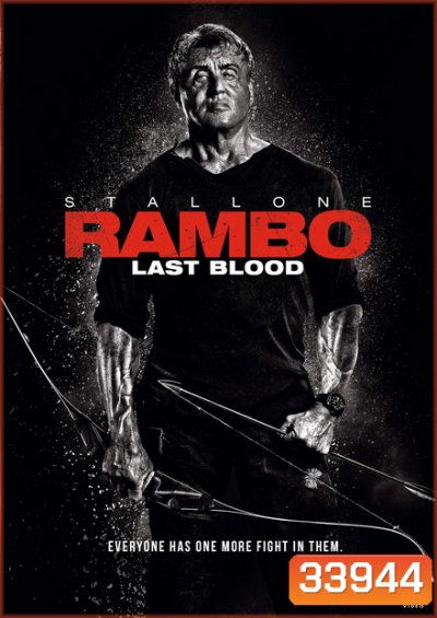 Rambo Last Blood แรมโบ้ 5 นักรบคนสุดท้าย