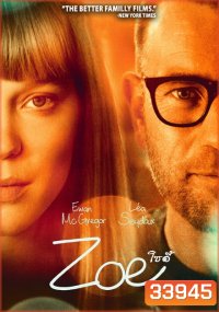 Zoe (2018) โซอี้