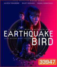 Earthquake Bird (2019) รอยปริศนาบนลางร้าย {ตัวหนังสือบรรยายอังกฤษไม่สมบูรณ์}