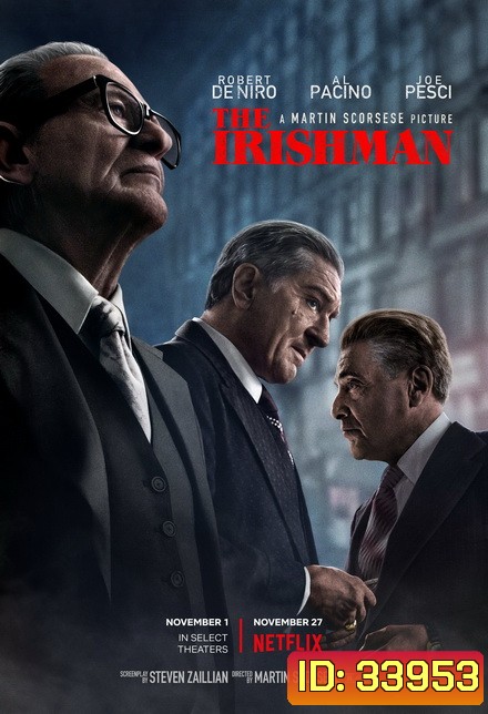 The Irishman 2019 คนใหญ่ไอริช