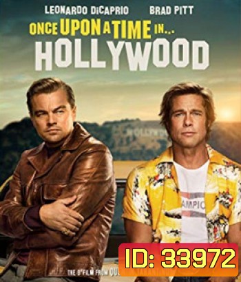 Once Upon a Time... in Hollywood (2019) กาลครั้งหนึ่งใน...ฮอลลีวู้ด