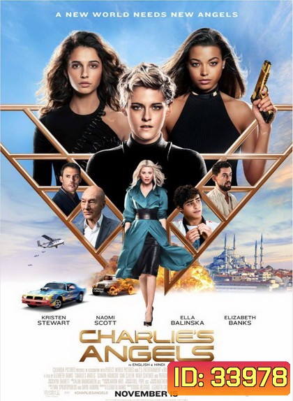 Charlies Angel s (2019) นางฟ้าชาร์ลี