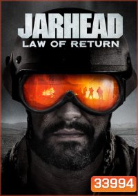 Jarhead Law Of Return จาร์เฮด พลระห่ำสงครามนรก 4