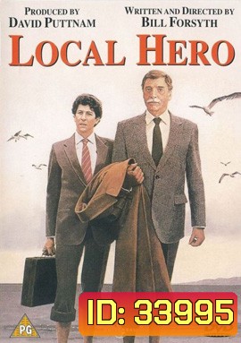 Local Hero (1983) วีรบุรุษท้องถิ่น