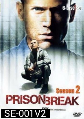 Prisonbreak Season 2 แผนลับแหกคุกนรก ปี 2 (Prison Break)