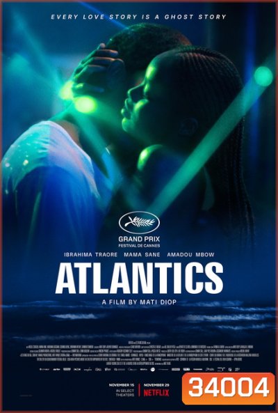 Atlantics (2019) แอตแลนติก
