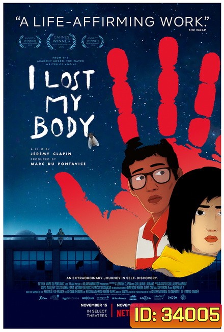 I Lost My Body (2019) ร่างกายที่หายไป