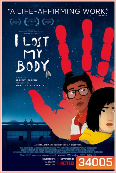 I Lost My Body (2019) ร่างกายที่หายไป