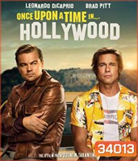 Once Upon a Time... in Hollywood (2019) กาลครั้งหนึ่งใน...ฮอลลีวู้ด