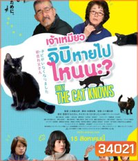 Only The Cat Knows (2019) เจ้าเหมียวจิบิ หายไปไหนนะ
