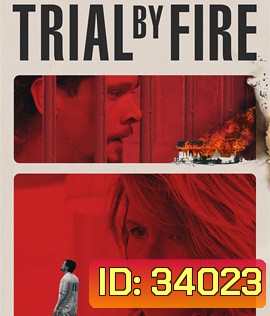 Trial by Fire (2018)