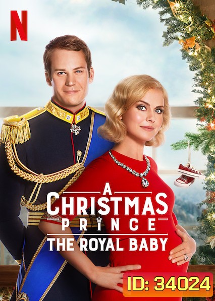 A Christmas Prince The Royal Baby (2019) เจ้าชายคริสต์มาส รัชทายาทน้อย