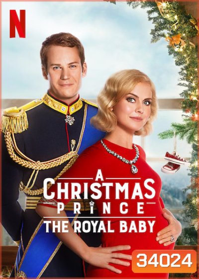 A Christmas Prince The Royal Baby (2019) เจ้าชายคริสต์มาส รัชทายาทน้อย