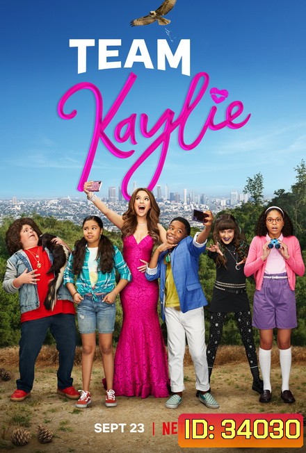 Team Kaylie Season 1-2 ทีมเคย์ลี่