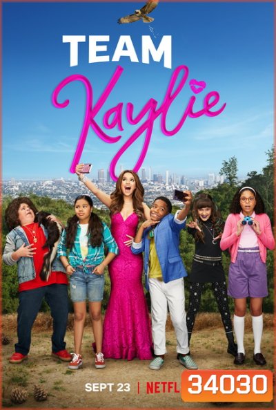 Team Kaylie Season 1-2 ทีมเคย์ลี่