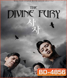 The Divine Fury (2019) มือนรกพระเจ้าคลั่ง