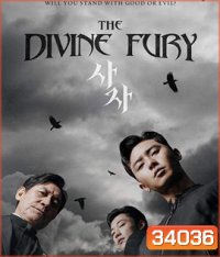 The Divine Fury (2019) มือนรกพระเจ้าคลั่ง