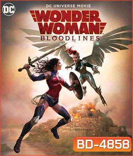 Wonder Woman: Bloodlines (2019)