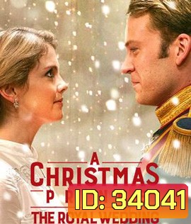 A Christmas Prince: The Royal Wedding (2018)